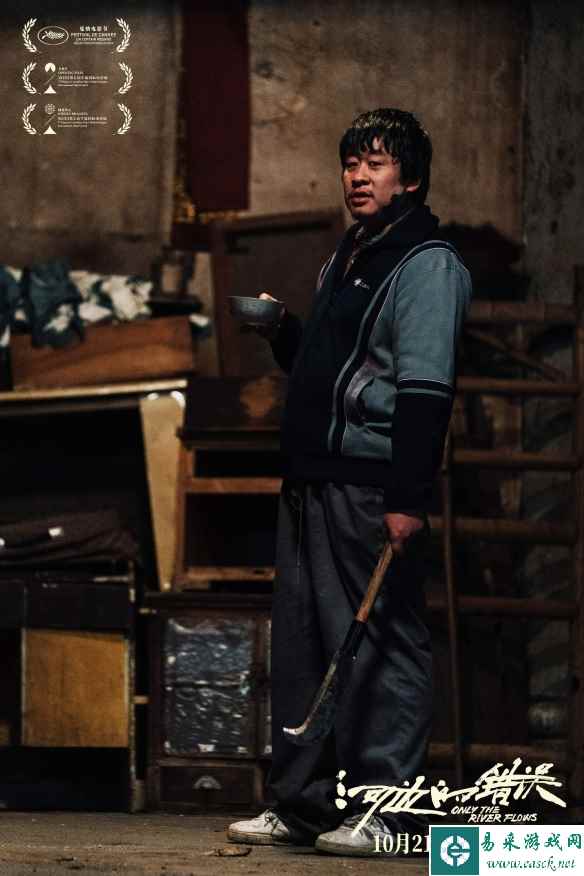 《河边的错误》曝全新预告 朱一龙查案途中逐渐迷失