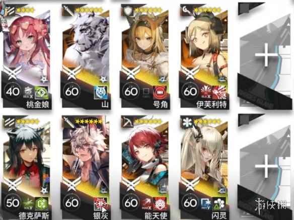 网1