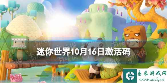 网1