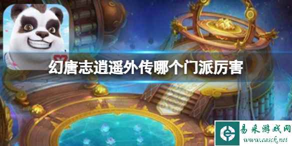 网1
