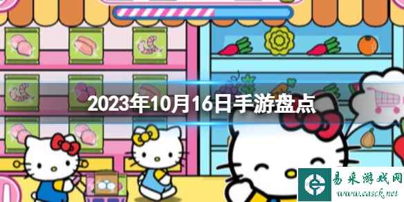 网1