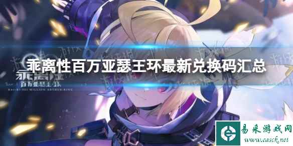 网1