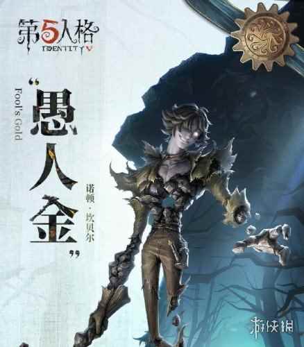 网2