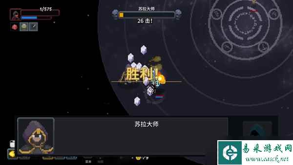 传说法师攻略大全