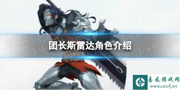 网1