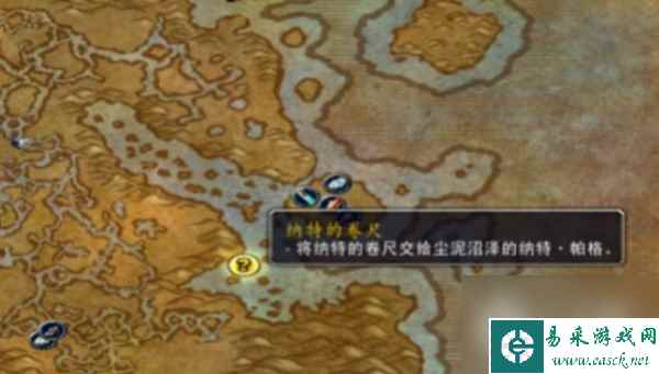 魔兽世界乌龟服狐朋狗友任务怎么做