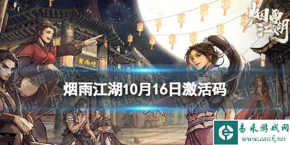 网1