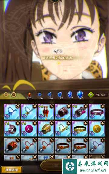 网3