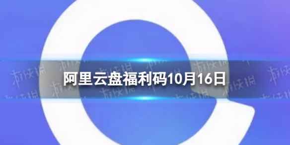 网1