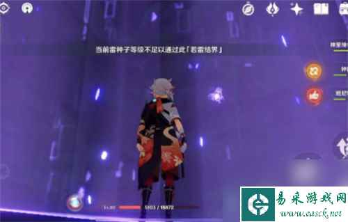 原神莱依拉几命性价比高？原神攻略详解