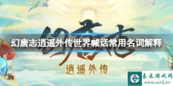 网1