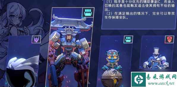 崩坏星穹铁道以太战线活动四大关卡通关流程一览