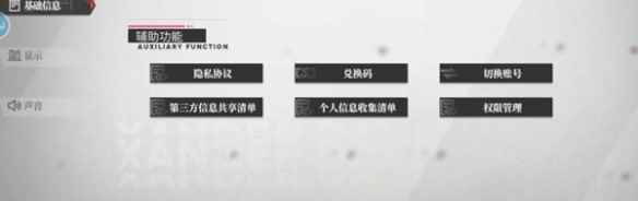 网2