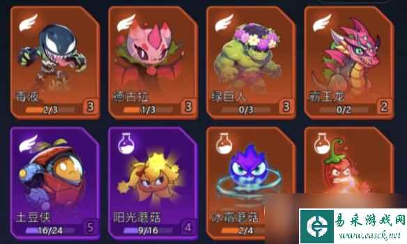 战机大作战神圣流怎么搭配
