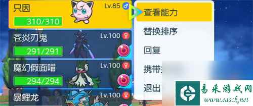 宝可梦朱紫怎么和好友联机？宝可梦塞尔达攻略介绍