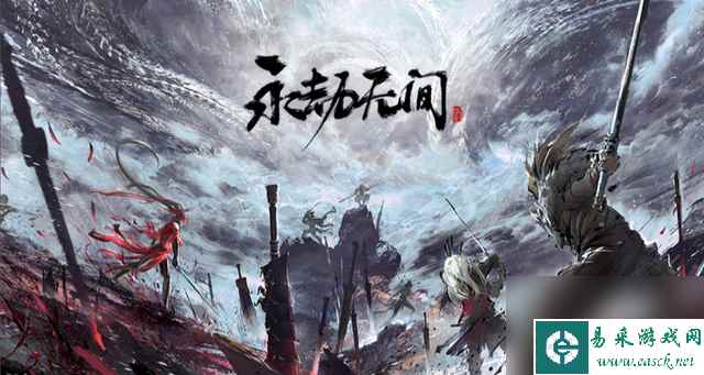 永劫无间：阔刀的一生之敌？长枪的中距离拉扯，堪称游戏