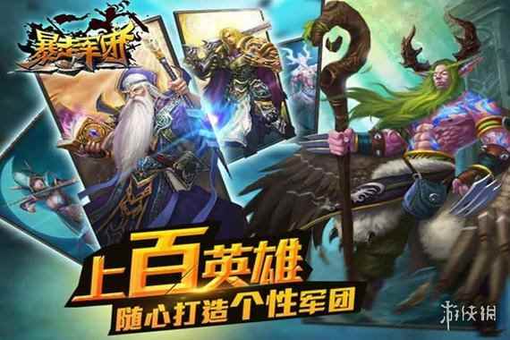 网2