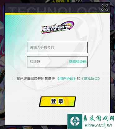 网3