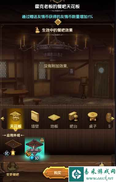 网7