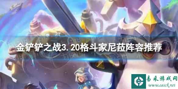 网1
