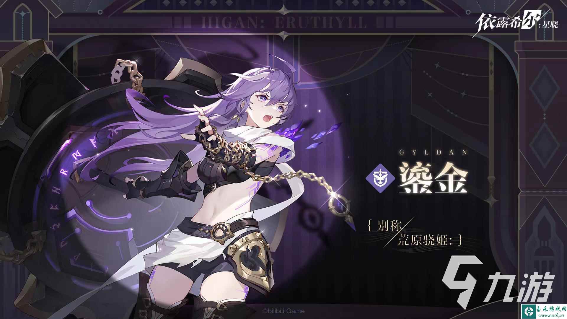 依露希尔星晓阵卫怎么选 阵卫角色选择推荐