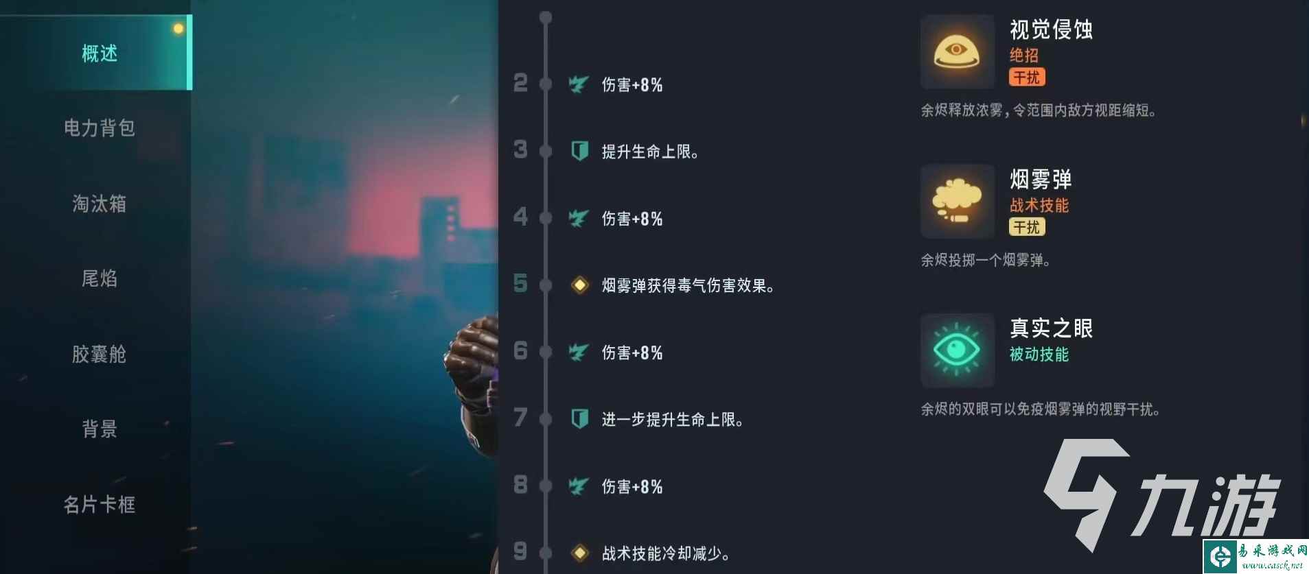 远光84单排角色推荐 好用的单排角色选择介绍