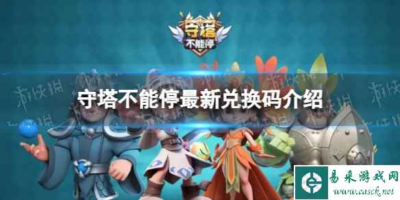 网1