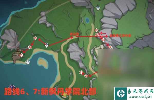 《原神》莱欧斯利突破材料子探测单元收集路线详情