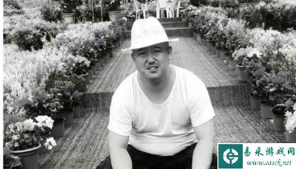 易采游戏网