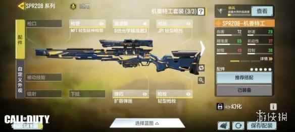 网3
