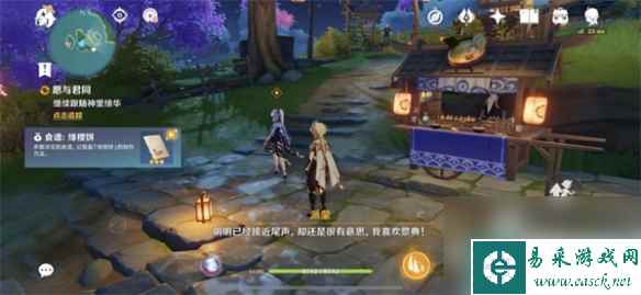 《原神》雪鹤之章流程详解 雪鹤之章攻略