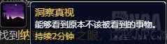 魔兽世界10.1.5纳克萨玛斯进入方法