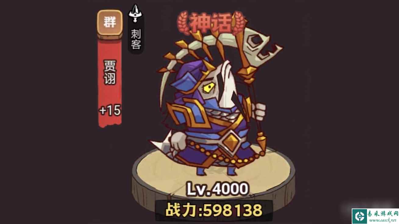 咸鱼之王俱乐部貂蝉打法攻略