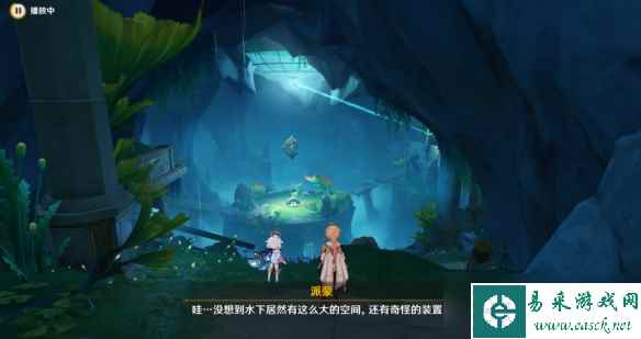 《原神》4.1彩虹的脚下是怎么解锁