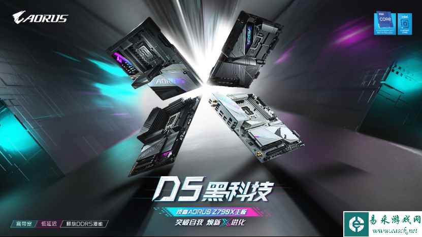 技嘉AORUS Z790 X世代主板以更强DDR5性能迎接Intel第14代处理器