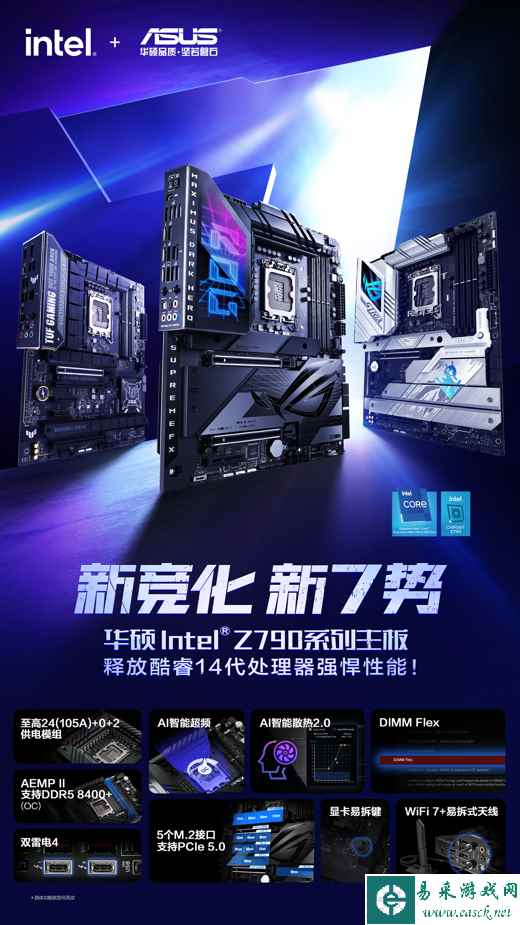 /hardware/2023/10-17/177355.shtml