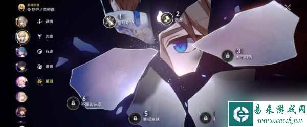 崩坏星穹铁道杰帕德怎么配队 角色阵容搭配解析