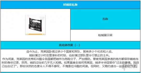 网6