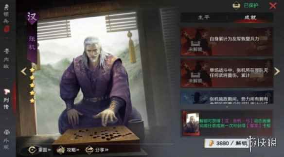 网2
