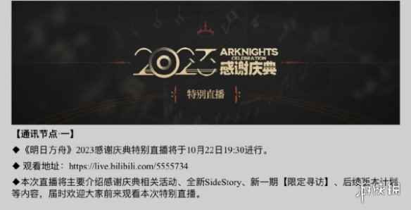 网2