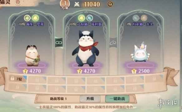 网3
