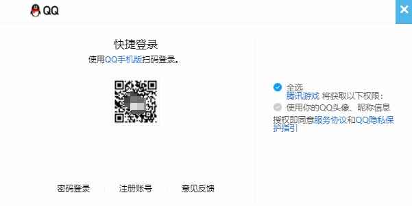 《云顶之弈手游》魄罗团团申请出战活动攻略