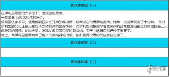 网6