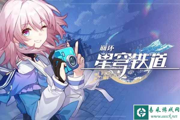 崩坏星穹铁道战斗界面没了解决方法