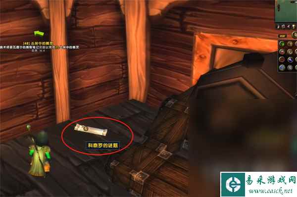 魔兽世界乌龟服科泰罗的谜题任务怎么完成