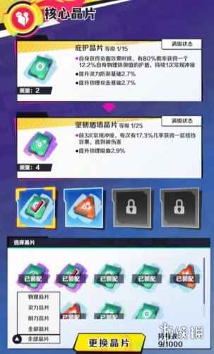 网3