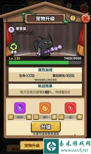 网2