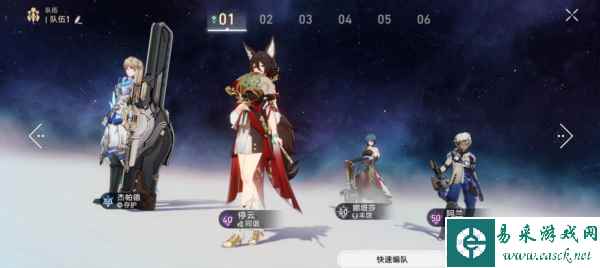 崩坏星穹铁道游戏实机图片4