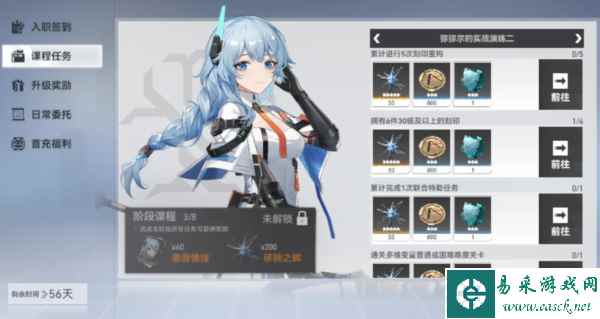 深空之眼怎么玩2