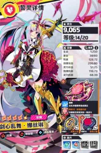 网2
